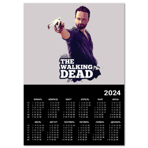 Календарь The Walking Dead
