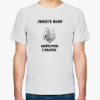 Мужская футболка