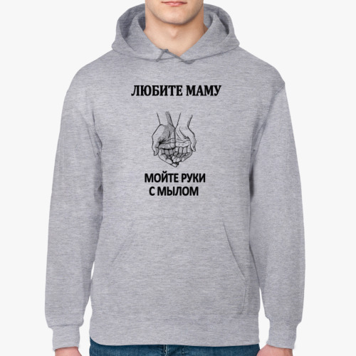 Толстовка худи с принтом Любите маму,мойте руки с мылом