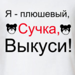  как я встретил вашу маму