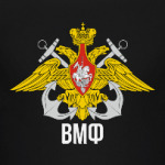 ВМФ