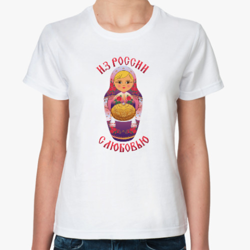 Классическая футболка Матрёшка с хлебом с солью