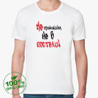 Мужская футболка органик
