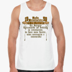 Мужская майка