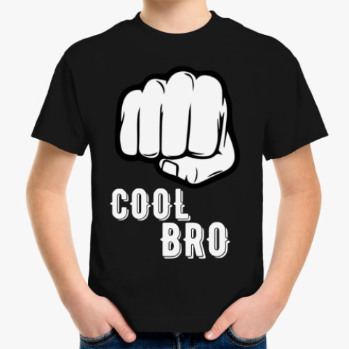Детская футболка COOL BRO