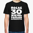 Мужская футболка