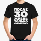 Детская футболка