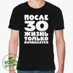 Мужская футболка органик