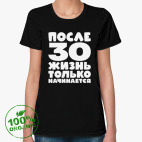 Женская футболка органик