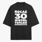 Футболка оверсайз