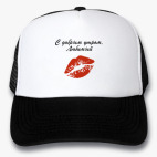 Кепки Trucker