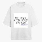 Футболка оверсайз