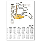 Кот-философ Мяо Цзы