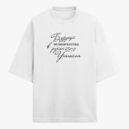 Футболка оверсайз