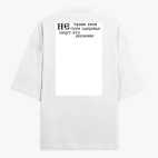 Футболка оверсайз