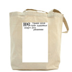 Холщовая сумка