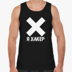 Мужская майка