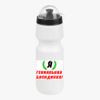 Велобутылка