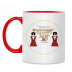 Кубанский Казачий Хор