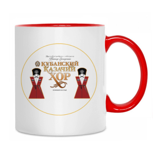 Кружка с принтом Кубанский Казачий Хор