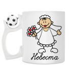 Кружка с футбольным мячиком