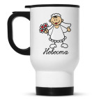 Кружка-термос