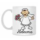 Кружка 330 мл