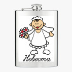 Фляжка стальная