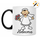 Кружка-хамелеон