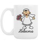 Кружка 420 мл