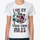 Your own rules