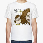 желание и кубик