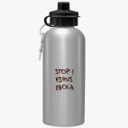 Спортивная бутылка