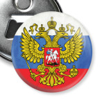 Герб Российской Федерации
