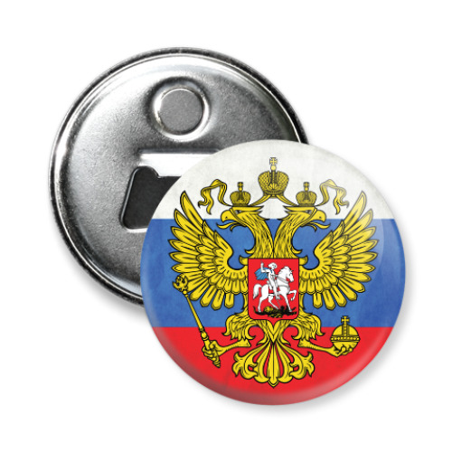 Магнит-открывашка Герб Российской Федерации