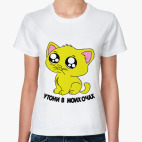Женская футболка