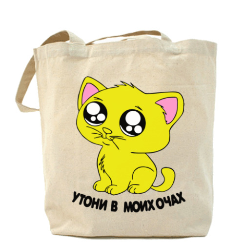 Сумка шоппер Котик с глазками