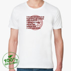 Мужская футболка органик