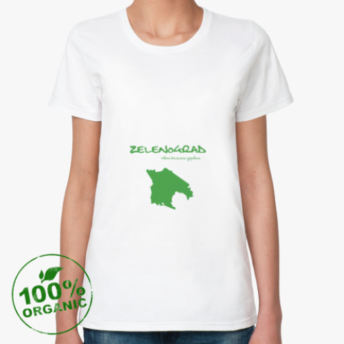 Женская футболка из органик-хлопка Зеленоград (Zelenograd)