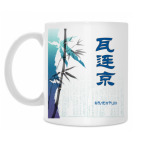 Кружка 330 мл