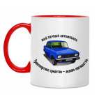 Двухцветная кружка Москвич - мой первый!