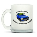 Кружка матовая