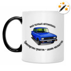 Кружка-хамелеон