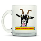 Кружка матовая