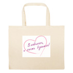 Большая сумка шоппер