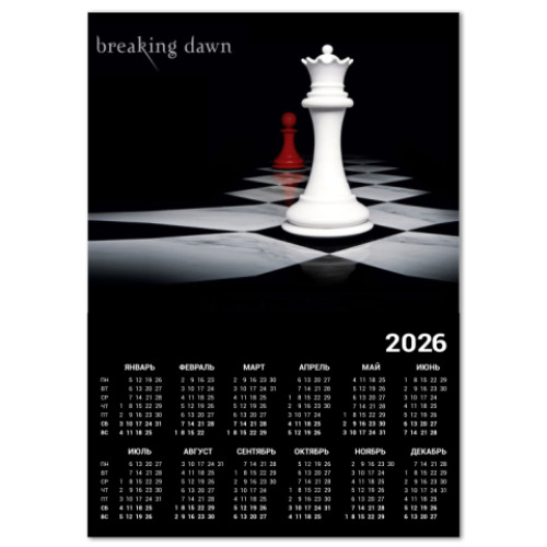 Календарь с принтом Breaking dawn
