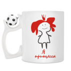 Кружка с футбольным мячиком