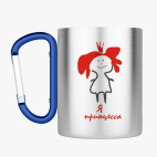 Кружка с карабином