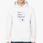 Толстовка худи