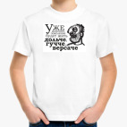 Детская футболка